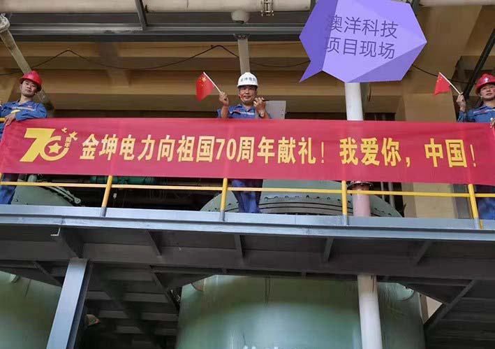 員工風采